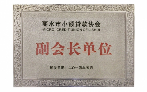 资质荣誉-德赢VWIN,电子式电能,智能电能表,智能开关,智能AMI系统,物联网解决方案,官方网站