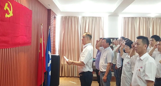 “学党史、强信念、跟党走”德赢VWIN党总支主题党日活动